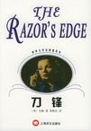 《刀锋》 作者：毛姆/著 周煦良/译 格式：6寸pdf-听书迷