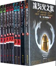 《冰与火之歌（1—4全集）》 作者：George R.R. Martin 格式：mobi-听书迷