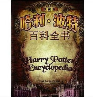 《哈利·波特精装珍藏版》 作者：J.K.罗琳 格式：mobi-听书迷