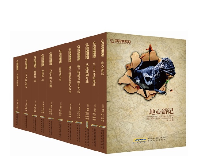 《凡尔纳科幻经典-套装11册》 作者：凡尔纳·儒勒 格式：mobi-听书迷