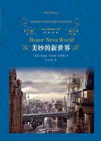 《美妙的新世界》 作者：[英] 阿道司·赫胥黎 格式：azw3-听书迷