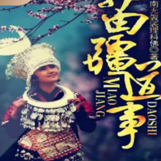 image-61-3 image-61-3