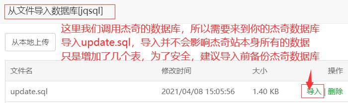 船说CMS小说站群程序 详细安装教程(图文)