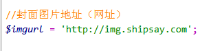 船说CMS小说站群程序 安装配置图片远程服务器(图片外调)教程