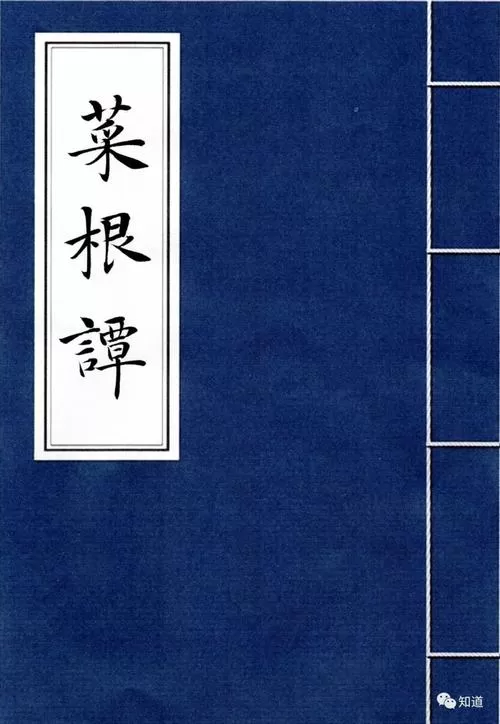 《度阴山讲《菜根谭》》 《度阴山讲《了凡四训》》-听书迷