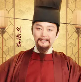 刘奕君·开席了!宋朝饭局 image-58.png