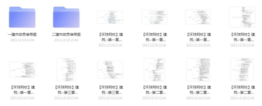 建筑类考证记忆诀窍，送给需要的人-闲聊讨论区论坛-综合专区-听书迷